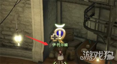 最终幻想14水晶世界挑战笔记怎么开启 挑战笔记开启攻略