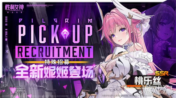 胜利女神新的希望桃乐丝怎么获取 桃乐丝获取攻略