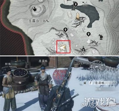 燕云十六声马角乌白任务怎么做 马角乌白攻略一览