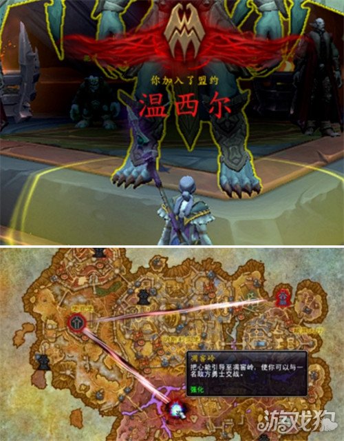 魔兽世界可怖的惊惧之翼‌坐骑怎么获得 可怖的惊惧之翼‌坐骑获取方法