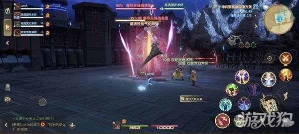 最终幻想14水晶世界魔导先锋强袭型怎么打 魔导先锋强袭型打法攻略