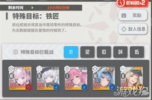 胜利女神新的希望拦截战阵容怎么搭配 拦截战挂机阵容推荐