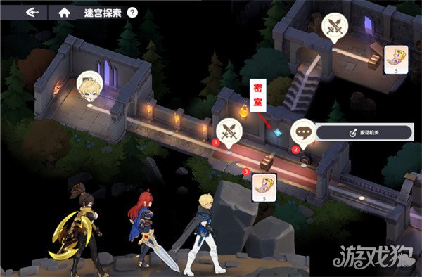 龙魂旅人迷宫探索第一关怎么过 迷宫探索第一关过关攻略