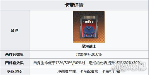 新月同行翠鬓卡带怎么选 翠鬓卡带选择推荐