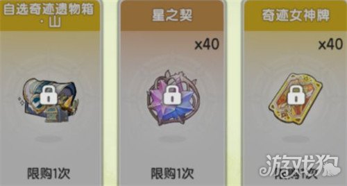 杖剑传说秘宝大作战奖励怎么领 秘宝大作战奖励领取方法