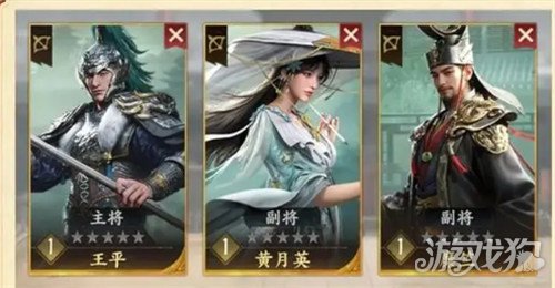 三国群英传策定九州主攻队阵容怎么搭配 主攻队阵容搭配攻略