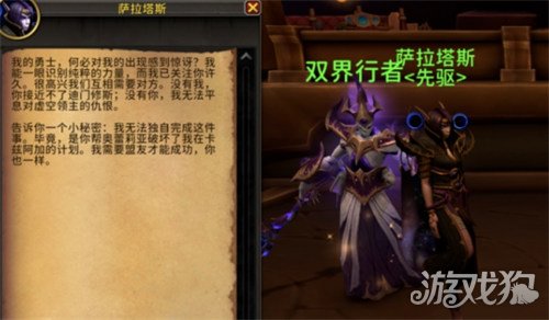 魔兽世界11.2雷什裹布怎么获得 11.2雷什裹布获取攻略