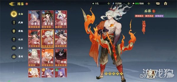 指间山海公测有哪些福利 公测福利汇总一览