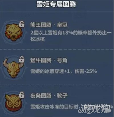永远的蔚蓝星球雪姬怎么培养 雪姬养成攻略