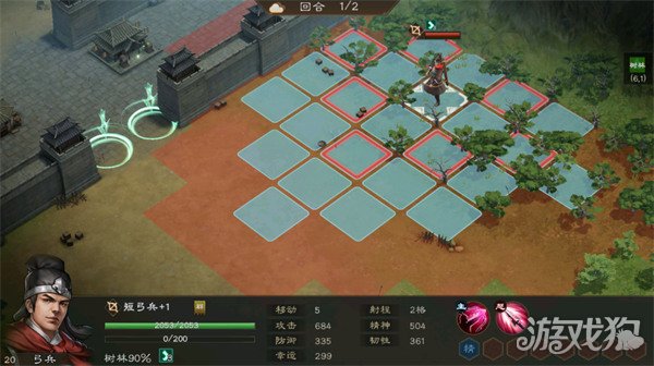 新三国志曹操传危险范围是什么 危险范围机制介绍