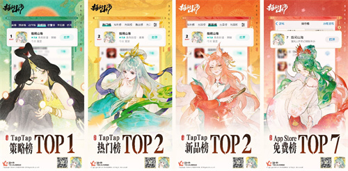 《指间山海》沉浸式山海经体验：从策略博弈到文化巡礼的双重震撼