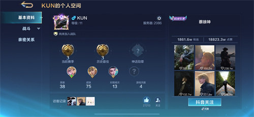 iKun集合！《决胜巅峰》入门不迷路，一起为蔡徐坤主题曲打Call