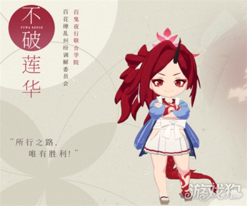 蔚蓝档案不破莲华怎么样 不破莲华角色介绍一览