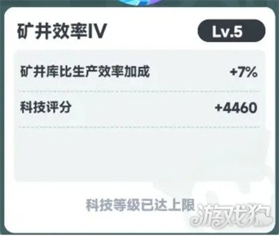 曙光重临萌新怎么玩 开荒玩法攻略
