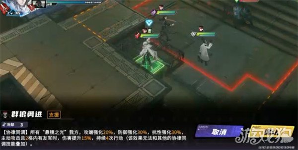 晴空之下深邃隧道第1区怎么过 深邃隧道第1区过关攻略