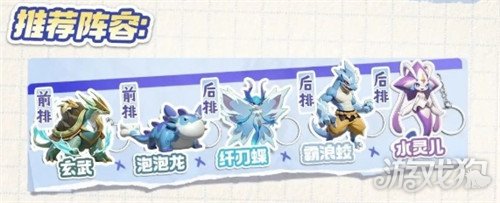 曙光重临0氪什么阵容好 0氪最佳阵容推荐