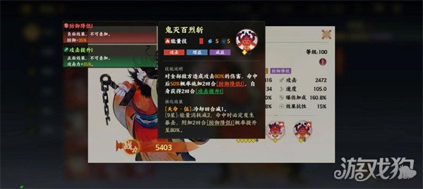 指间山海PVP荆棘王座反伤复活流怎么玩 PVP荆棘王座反伤复活流玩法教学