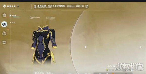 星痕共鸣挂机点在哪里 挂机点具体位置一览