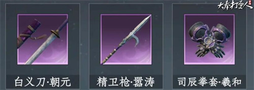大奉打更人拳套怎么获取 拳套获取攻略