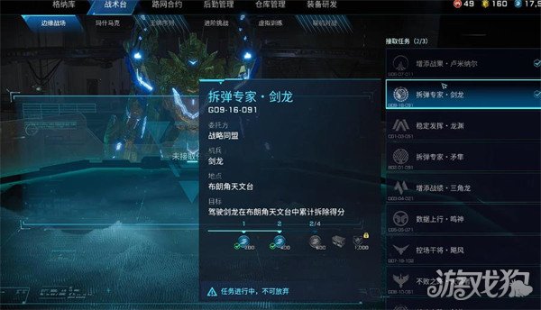 解限机蓝币怎么获得 蓝币获取方法