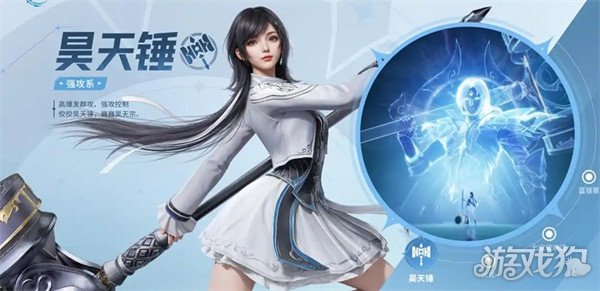 斗罗大陆猎魂世界哪些武魂最强 武魂推荐一览