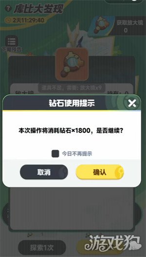 曙光重临红色宠物多久刷新 红色宠物刷新时间