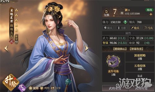 封神开天彻地夫人怎么玩 彻地夫人玩法教学