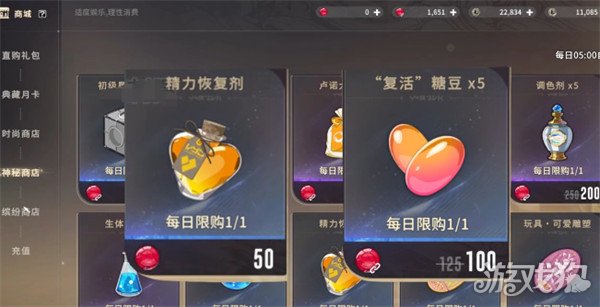 星痕共鸣商店兑换优先级 商店兑换物品推荐