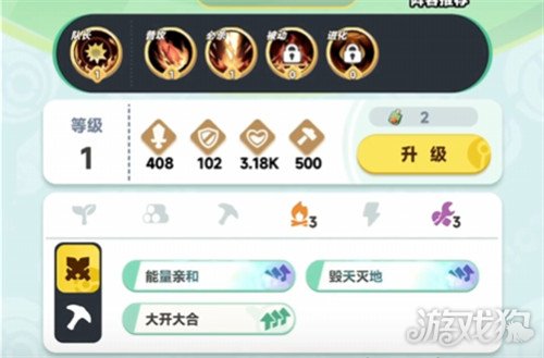曙光重临焰羽猴怎么玩 焰羽猴玩法教学