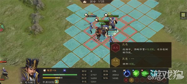 新三国志曹操传PVP竞技阵容怎么搭配 PVP竞技阵容搭配推荐