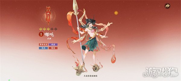 指间山海反击流阵容怎么搭配 反击流阵容搭配攻略