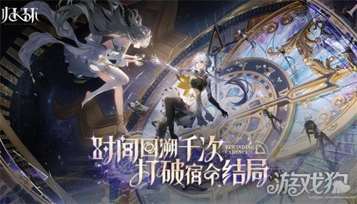 归环回溯玩法怎么玩 回溯玩法介绍一览
