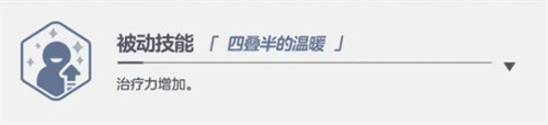 蔚蓝档案时雨温泉怎么样 时雨温泉角色介绍一览