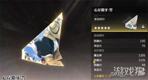 境界刀鸣征服世界刻印怎么获取 征服世界刻印获取攻略