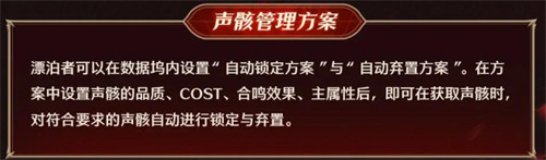 鸣潮2.5版本优化了哪些内容 2.5版本优化内容一览