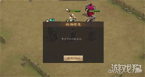 新三国志曹操传黄忠之影怎么过 黄忠之影过关攻略