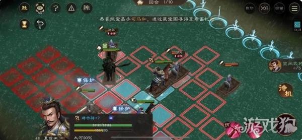 新三国志曹操传洪水救人怎么过 洪水救人过关攻略