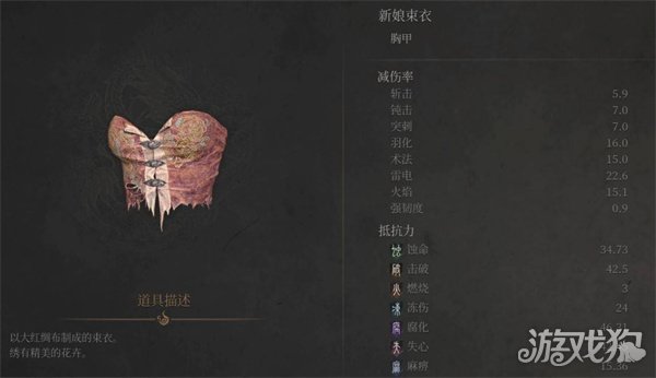 明末渊虚之羽云顶城谜题门答案是什么 望山村谜语门答案分享