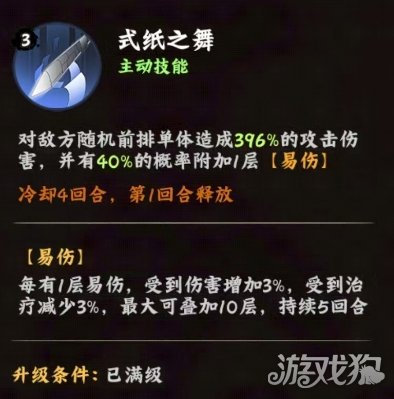 火影忍者木叶高手小南怎么样 小南角色介绍一览