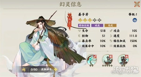 指间山海夹击队怎么玩 夹击队玩法教学