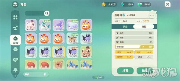 米姆米姆哈词条怎么继承 词条继承机制介绍