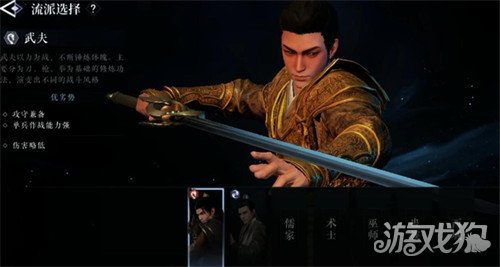 大奉打更人天渊副本怎么打 天渊副本职业选择推荐