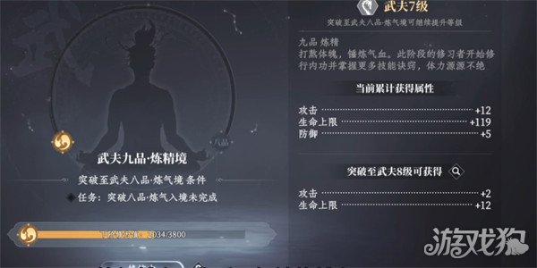 大奉打更人势力怎么选 势力选择推荐