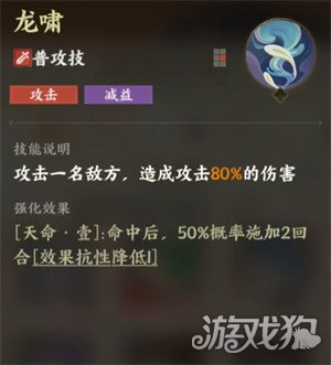 指间山海龙女技能是什么 龙女技能介绍一览