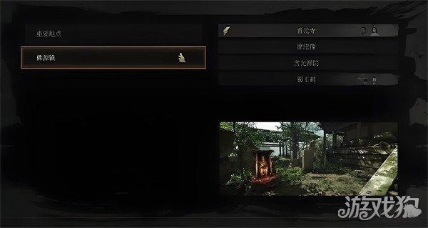 明末渊虚之羽帛书怎么获得 帛书获取攻略