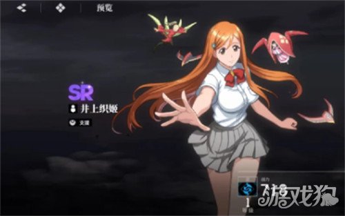 境界刀鸣井上织姬怎么玩 井上织姬操作玩法教学