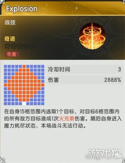 杖剑传说惠惠技能是什么 惠惠技能介绍一览