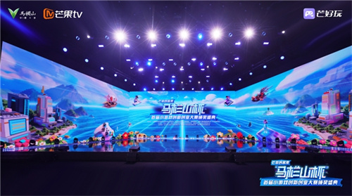 芒果TV深耕小游戏:小游戏,大战略