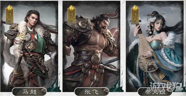 三国天下归心文姬追击队怎么玩 文姬追击队阵容搭配攻略