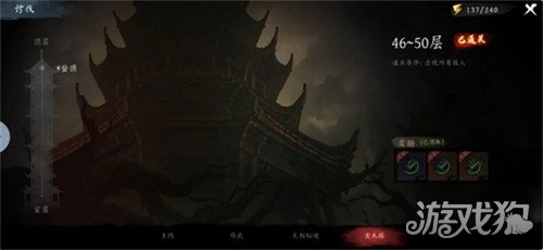 虚无之印防具养成攻略 防具搭配推荐